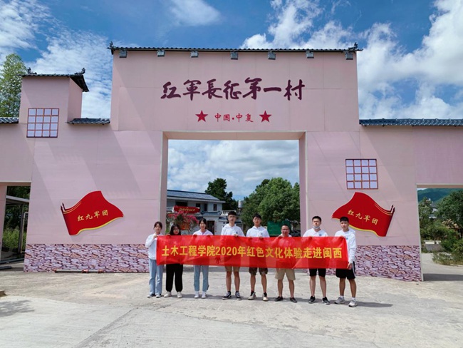 走進(jìn)紅軍長征第一村中復(fù)村。福建船政交通職業(yè)學(xué)院供圖